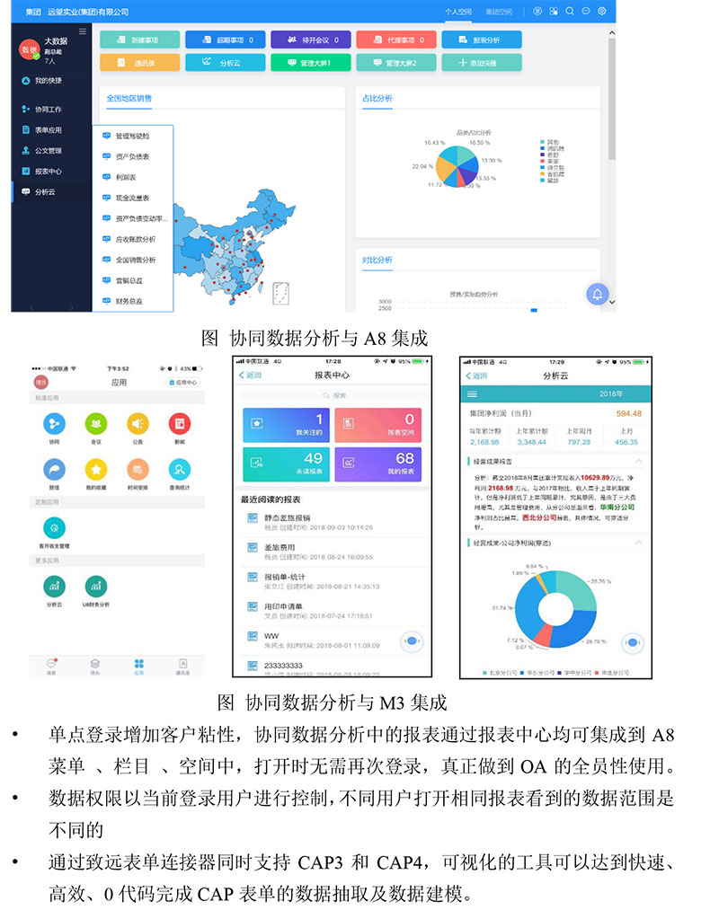 &#20247;&#24425;&#23448;&#32593;&#45;&#40;&#20013;&#22269;&#41;&#32929;&#20221;&#26377;&#38480;&#20844;&#21496;