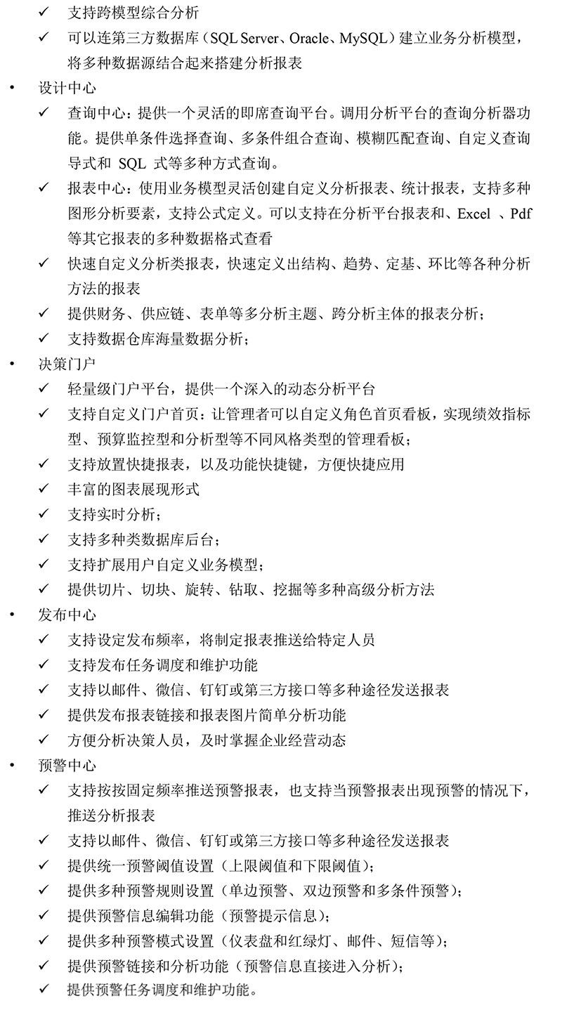 &#20247;&#24425;&#23448;&#32593;&#45;&#40;&#20013;&#22269;&#41;&#32929;&#20221;&#26377;&#38480;&#20844;&#21496;