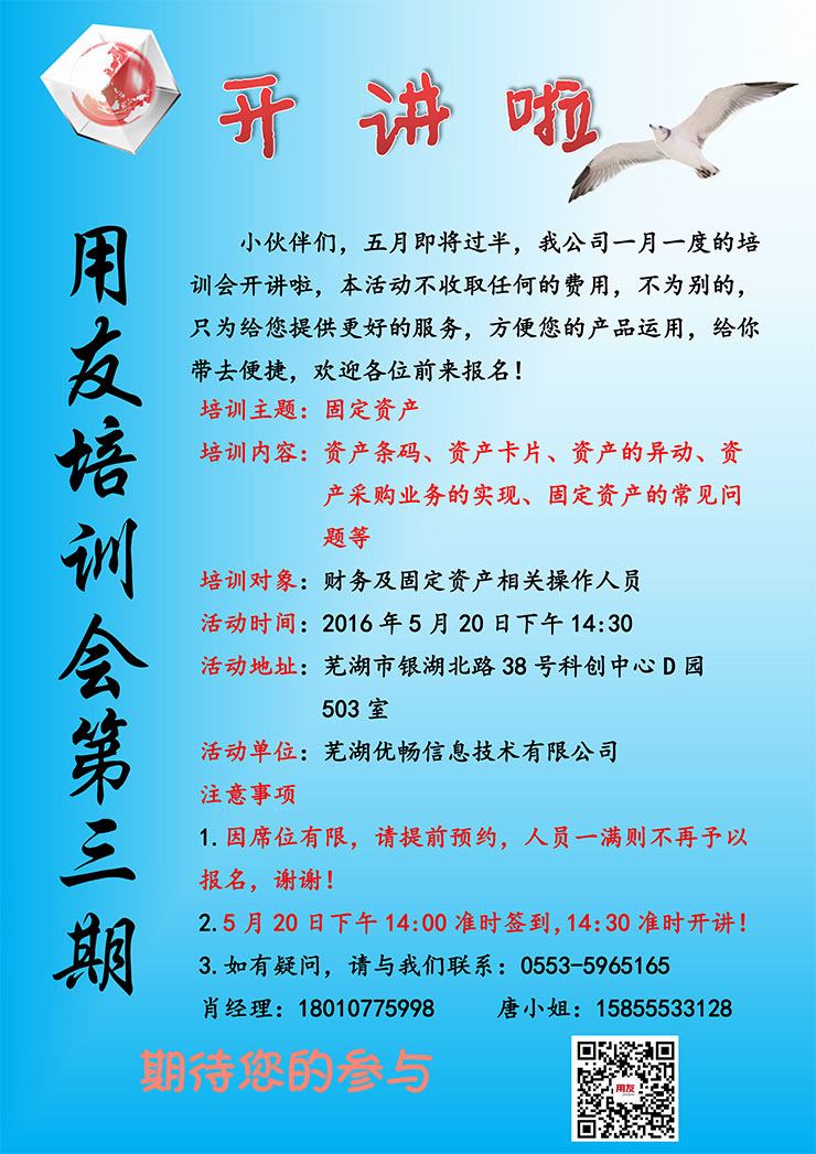 &#20247;&#24425;&#23448;&#32593;&#45;&#40;&#20013;&#22269;&#41;&#32929;&#20221;&#26377;&#38480;&#20844;&#21496;