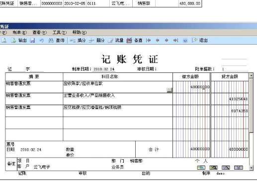 &#20247;&#24425;&#23448;&#32593;&#45;&#40;&#20013;&#22269;&#41;&#32929;&#20221;&#26377;&#38480;&#20844;&#21496;